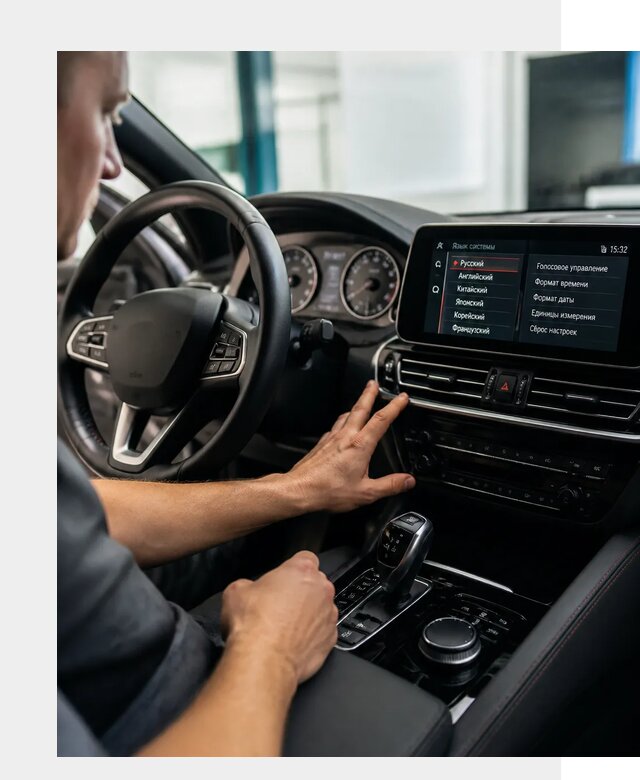 Русификация новых автомобилей в Муравленке по цене 16059 р. | ФастМобиль-Мрв