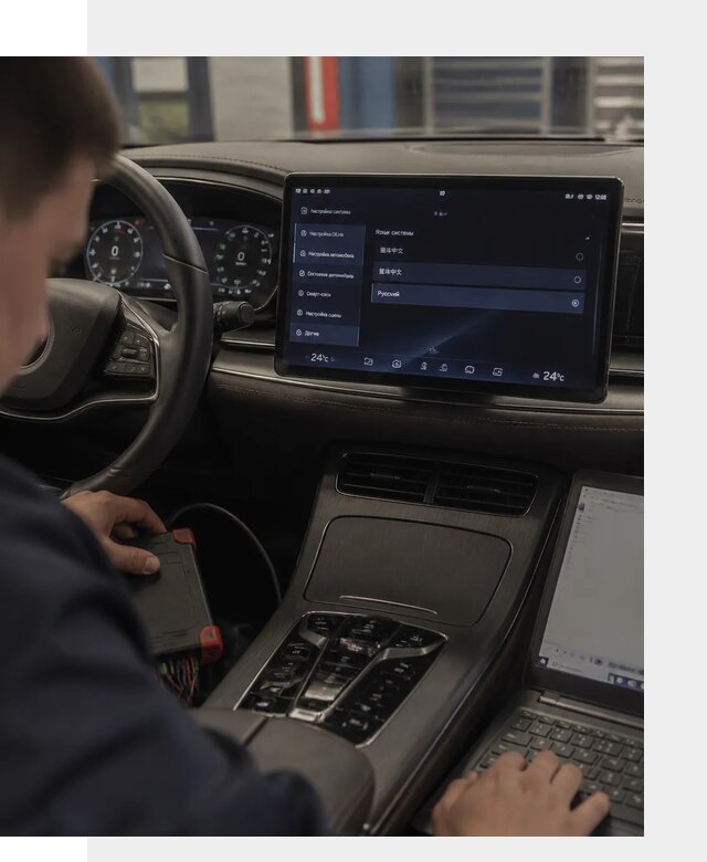 Русификация автомобиля BYD HAN для эксплуатации в Муравленке