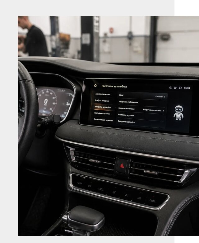Русификация Changan CS75 в Муравленке по цене от 6959 р. | ФастМобиль-Мрв