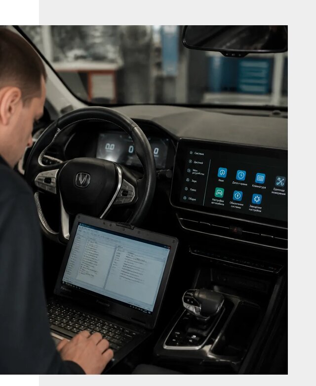 Русификация Changan X5 под ключ для автовладельцев в Муравленке