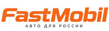 Русификация автомобилей в Муравленке – ФастМобиль-Мрв 2026
